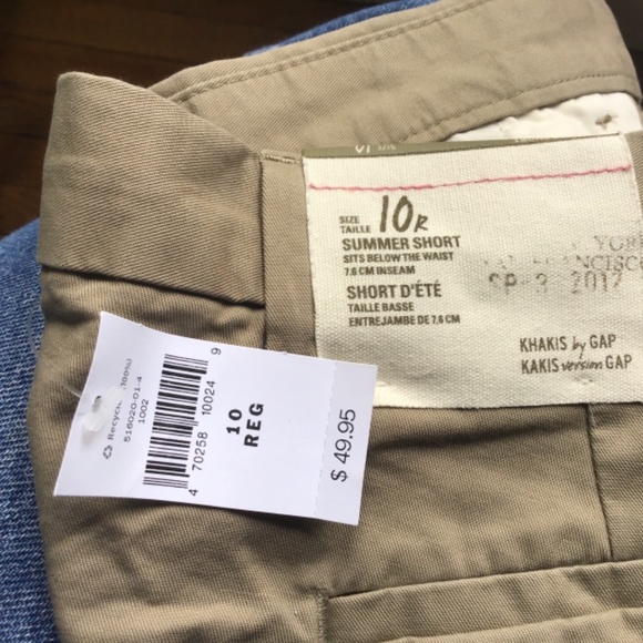 Beige khaki shorts - Picture 3 of 3